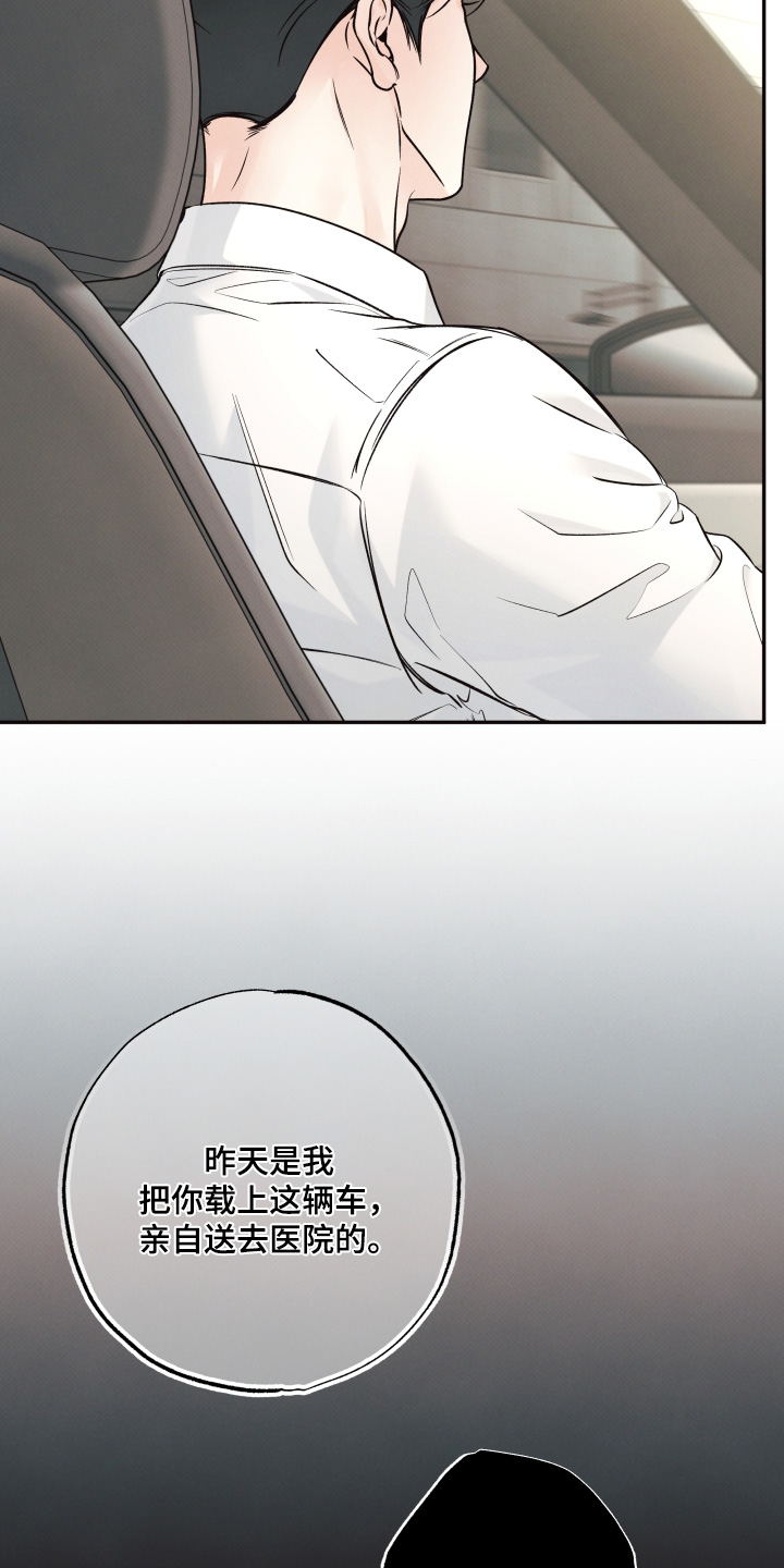第66话20