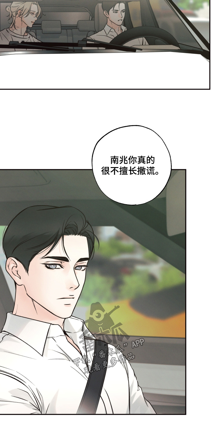 第66话7
