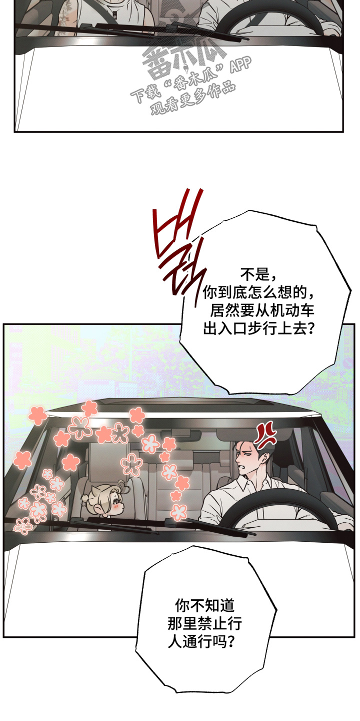 第66话14