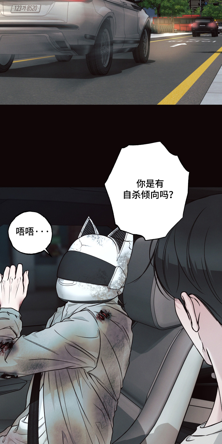 第66话22