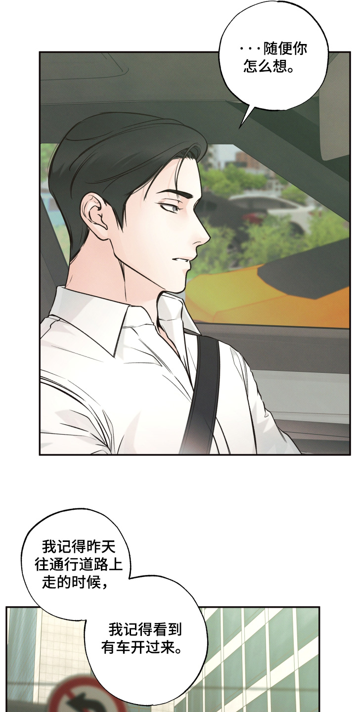 第66话8