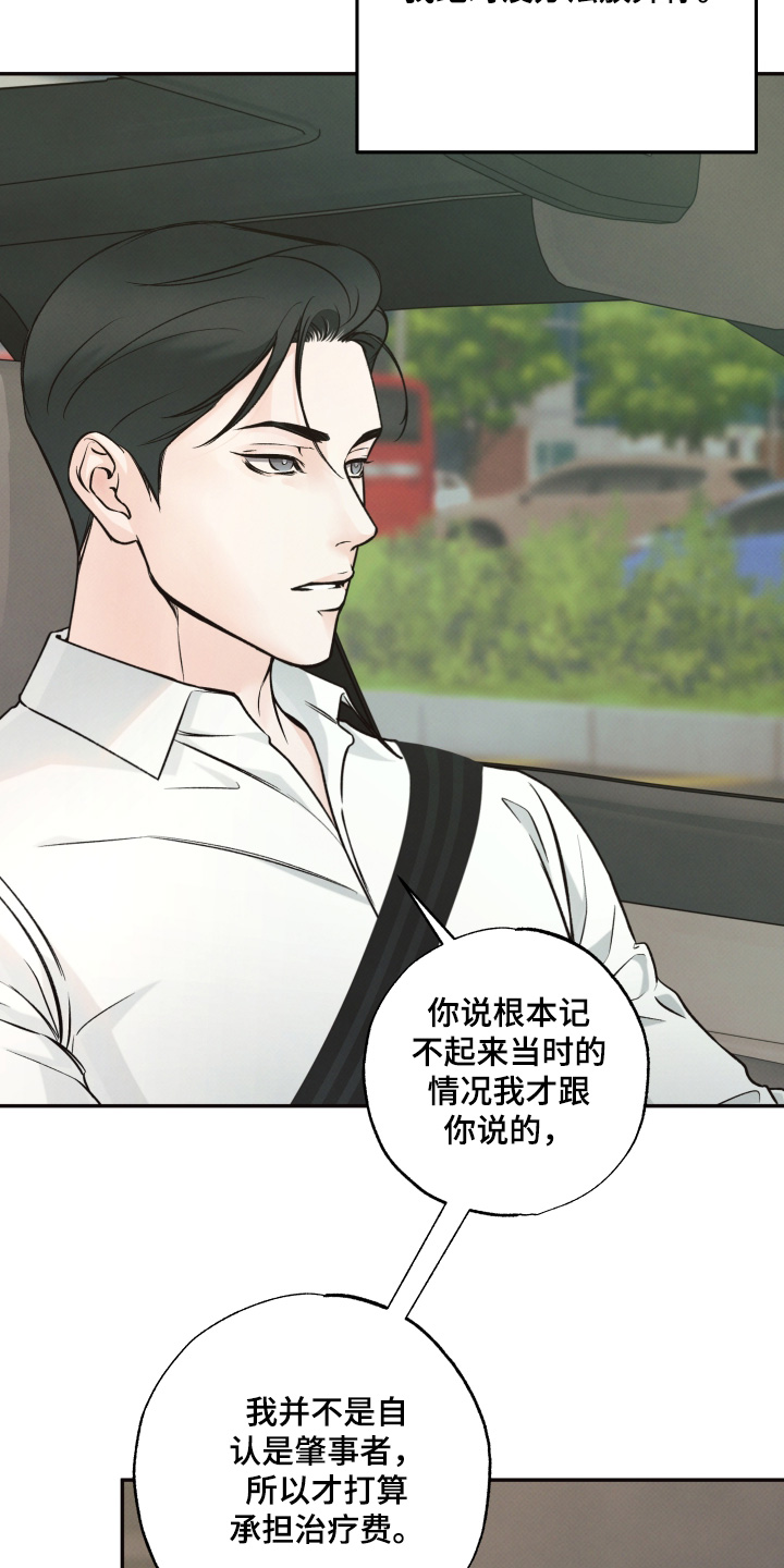 第66话5
