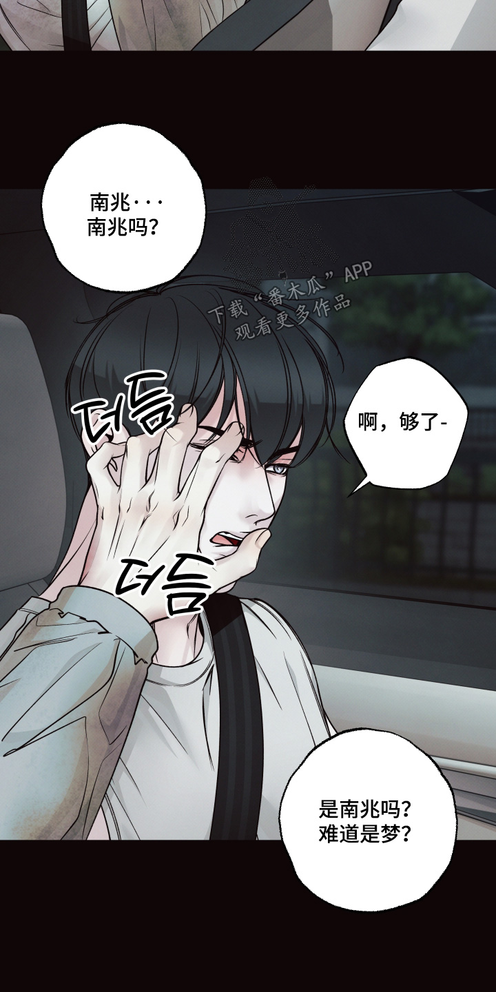 第66话23