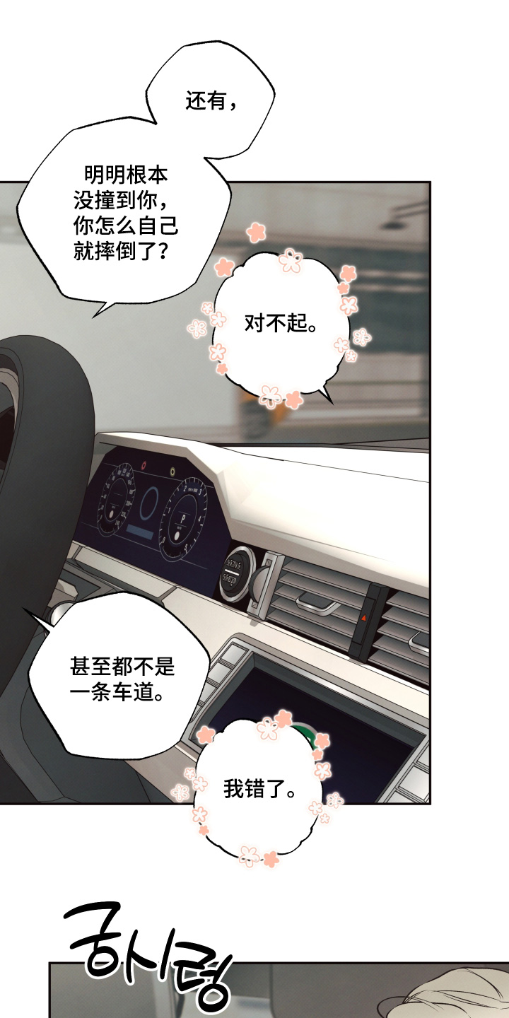 第66话15