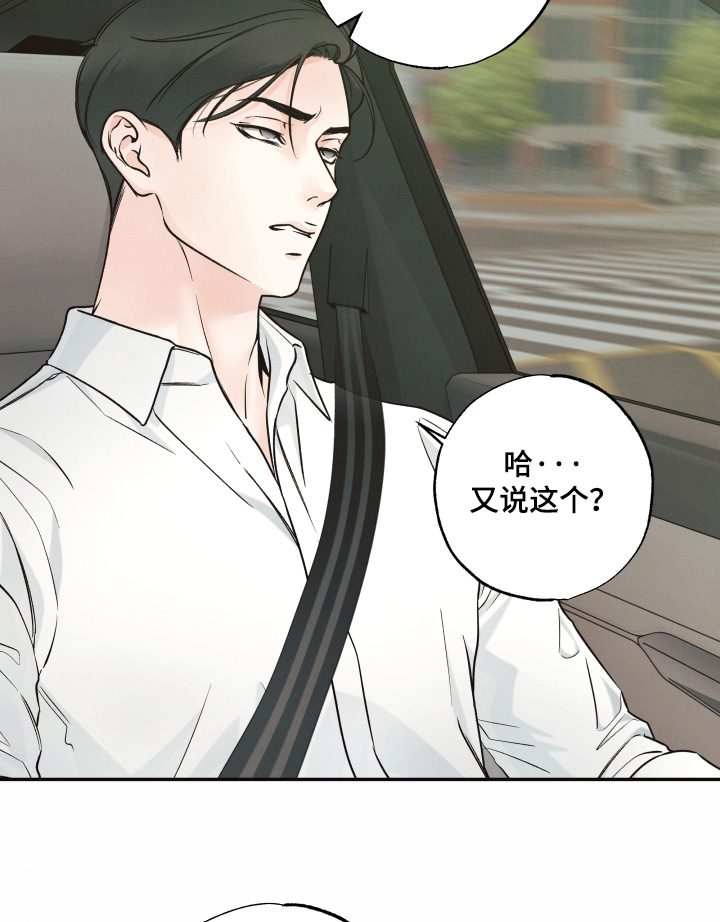 第66话17