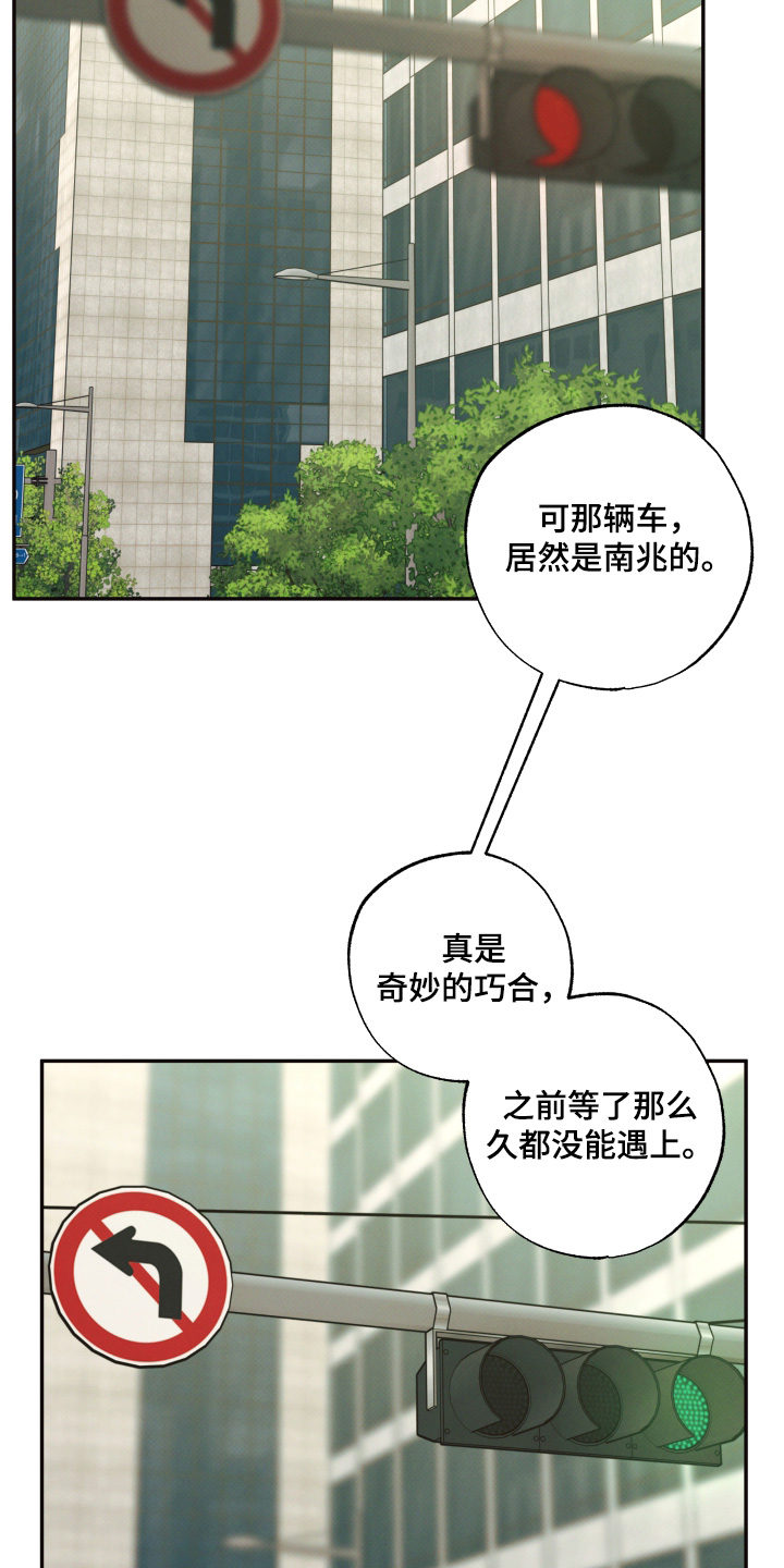第66话9