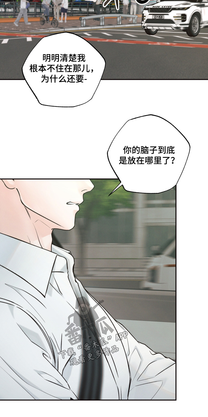 第66话11