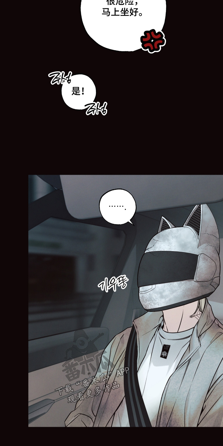 第66话27