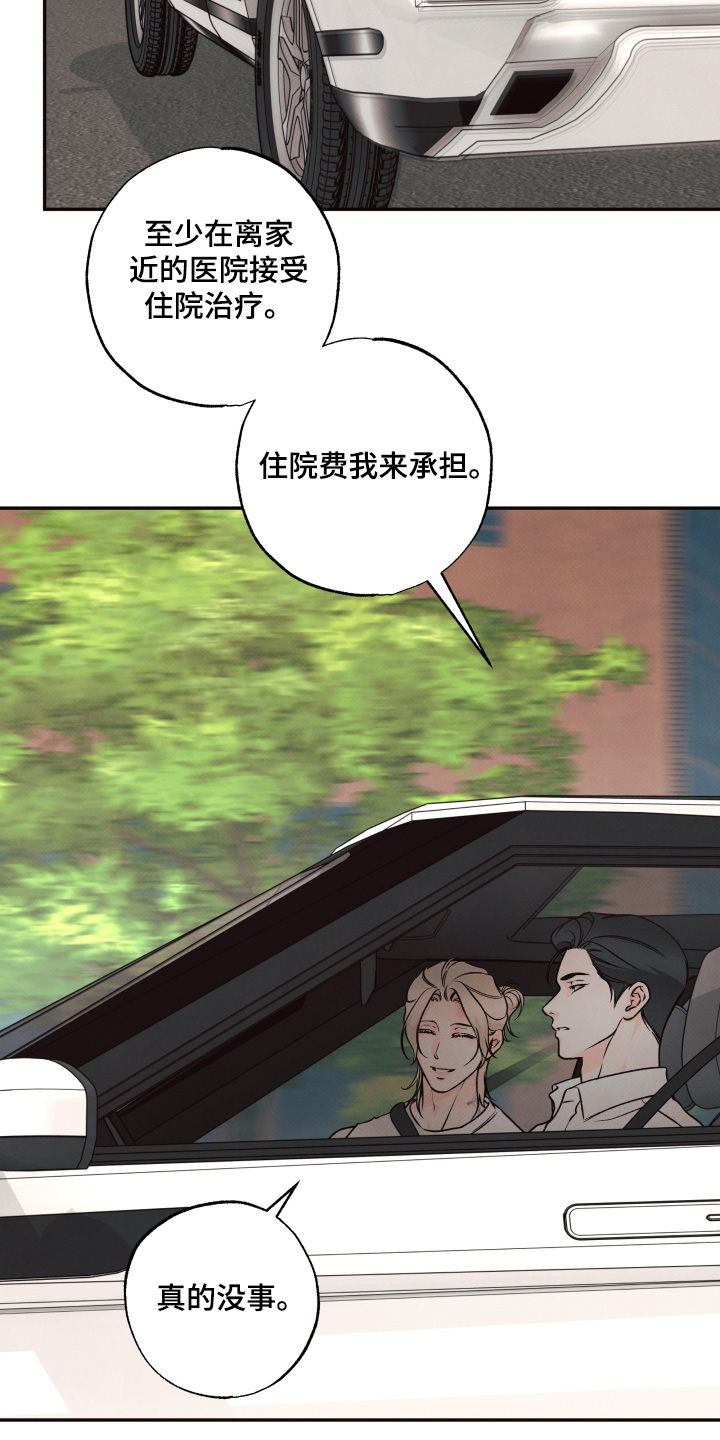 第66话2