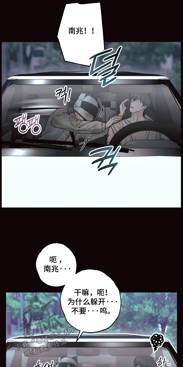 第66话24