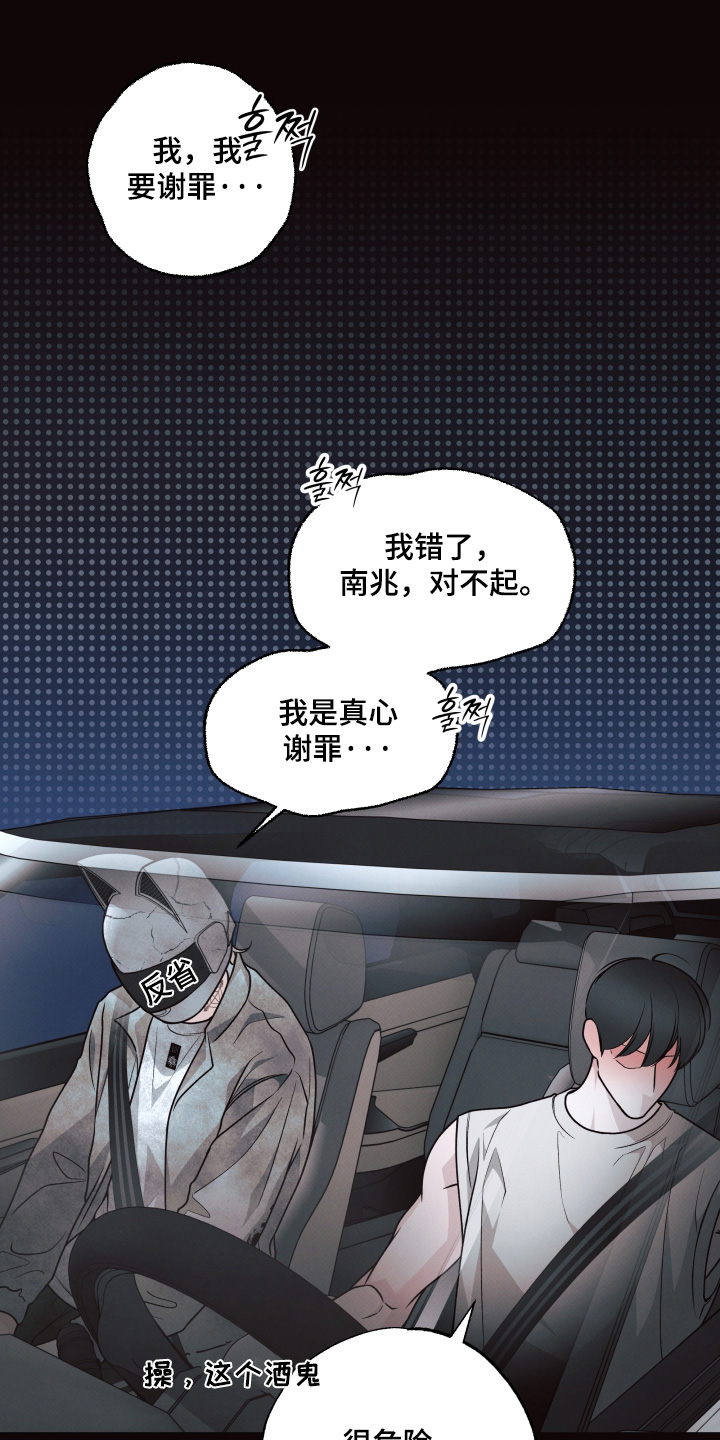 第66话26