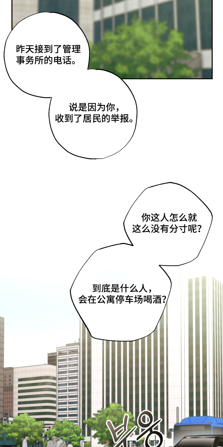 第66话10