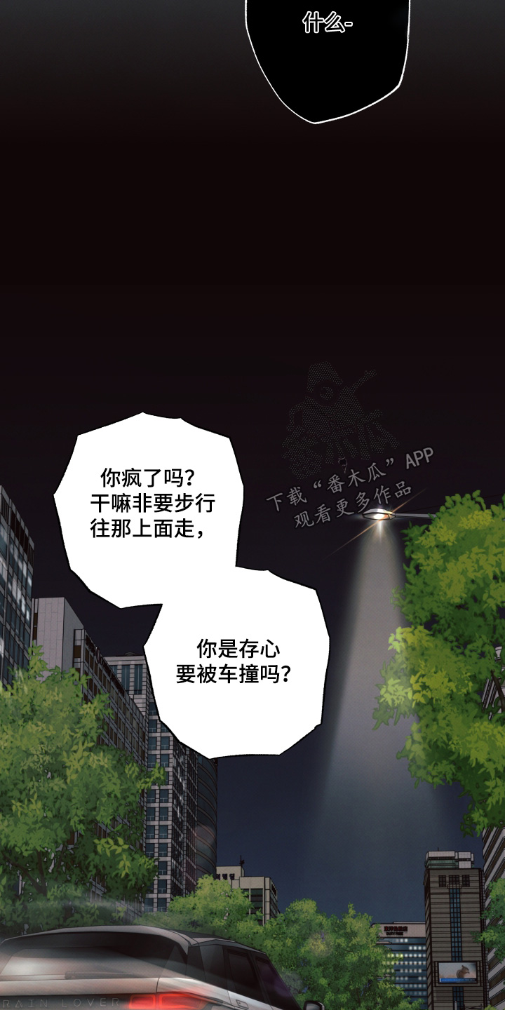 第66话21