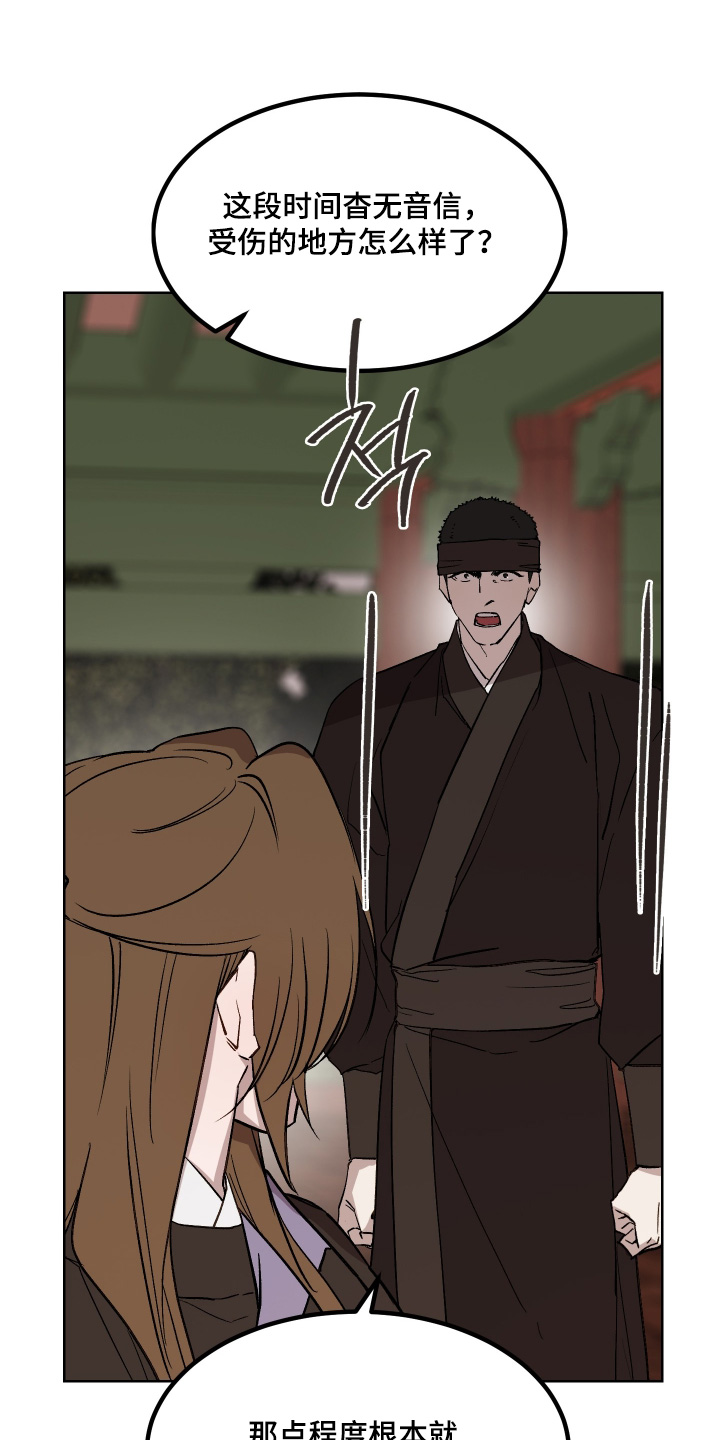 第93话5