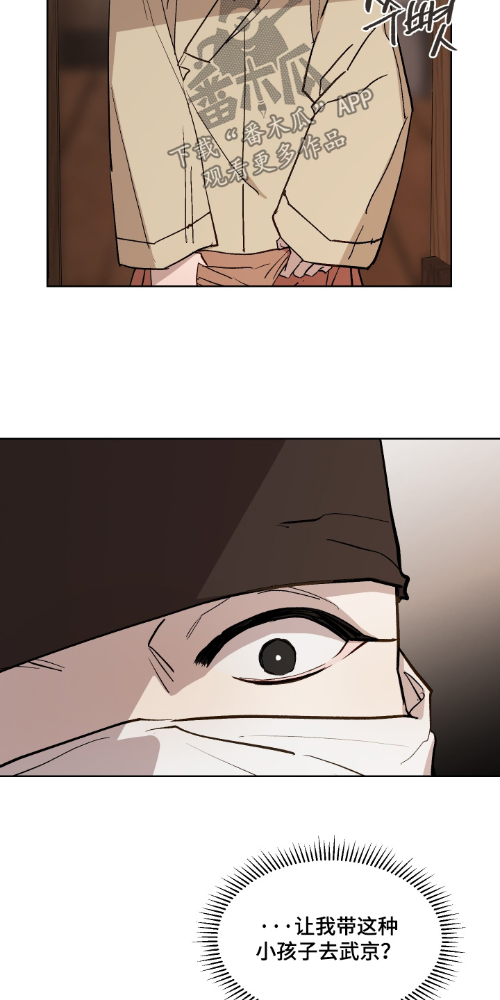 第93话15