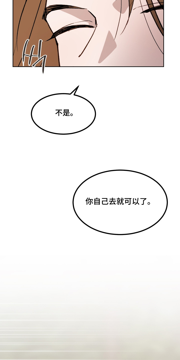 第93话8
