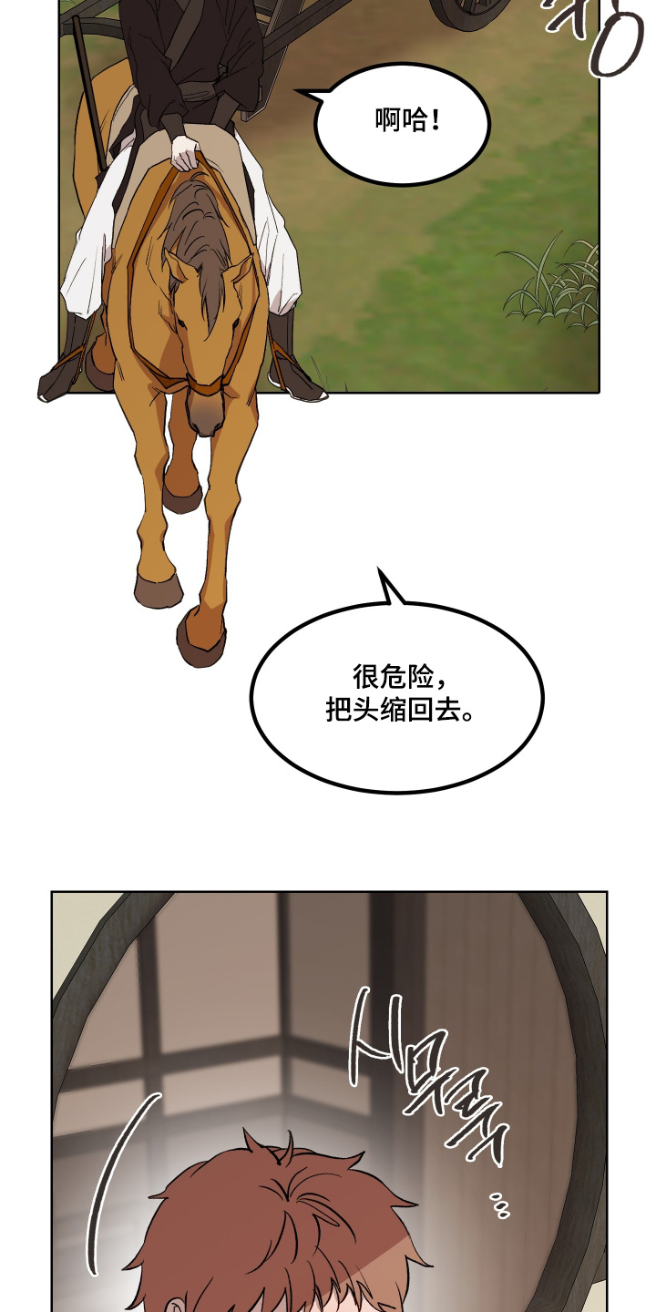 第93话20