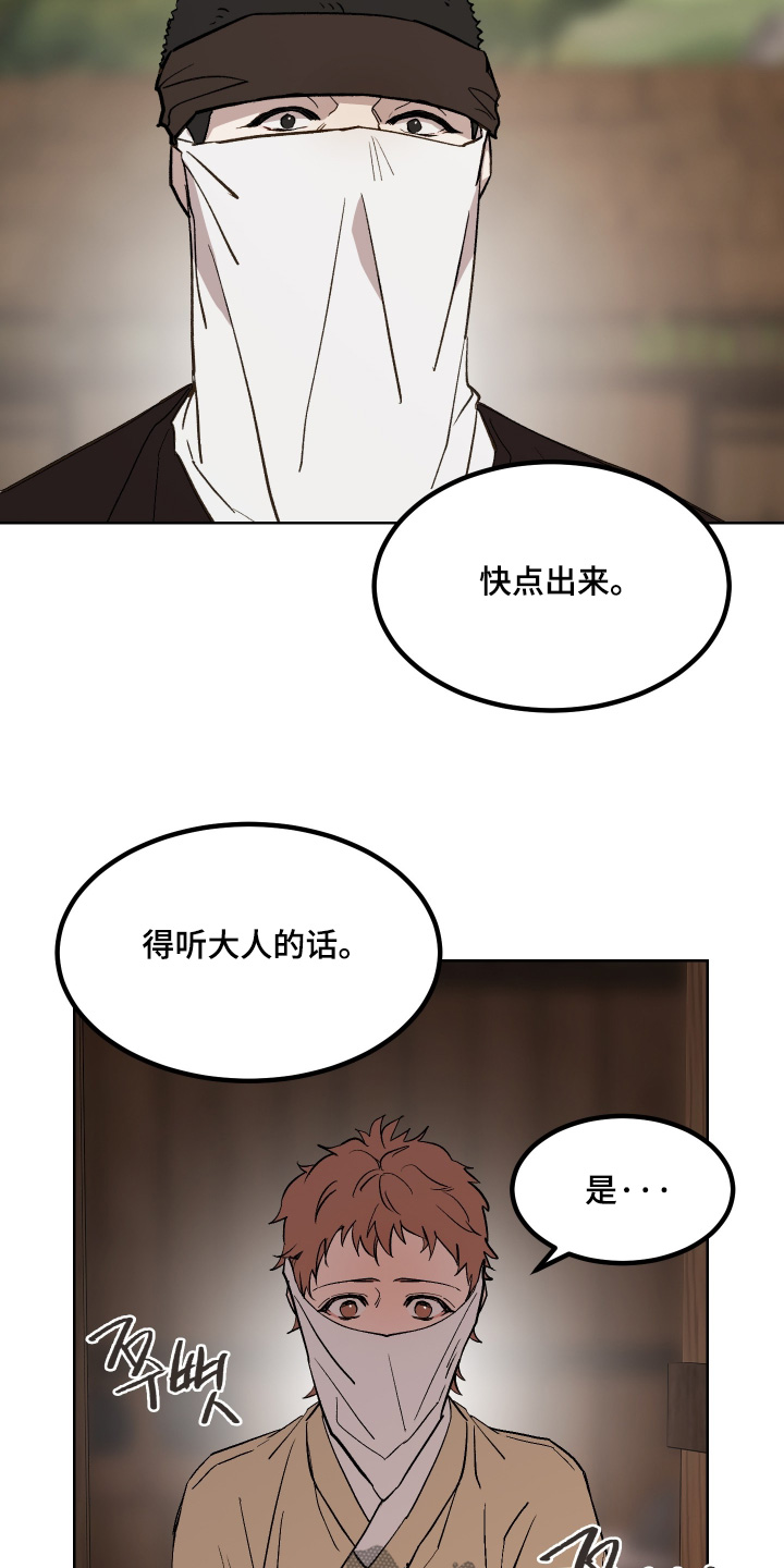 第93话14