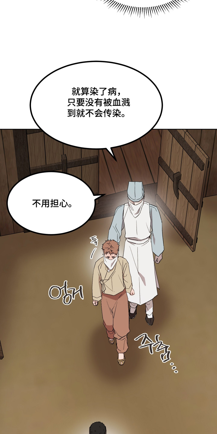 第93话16