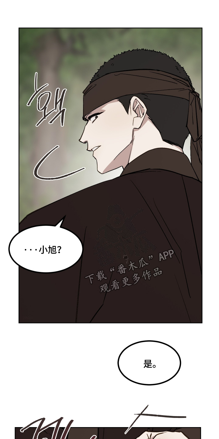 第93话23
