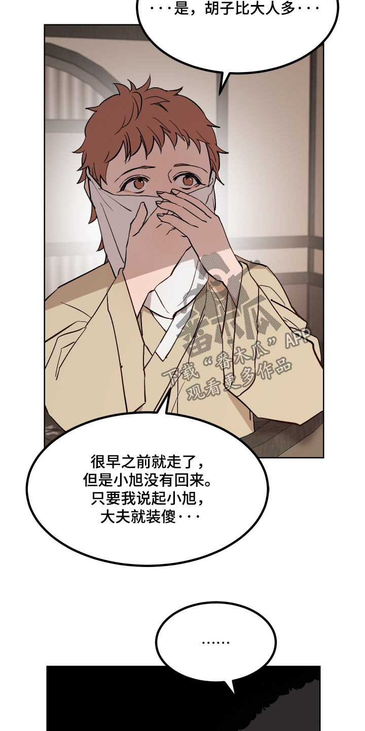 第93话26