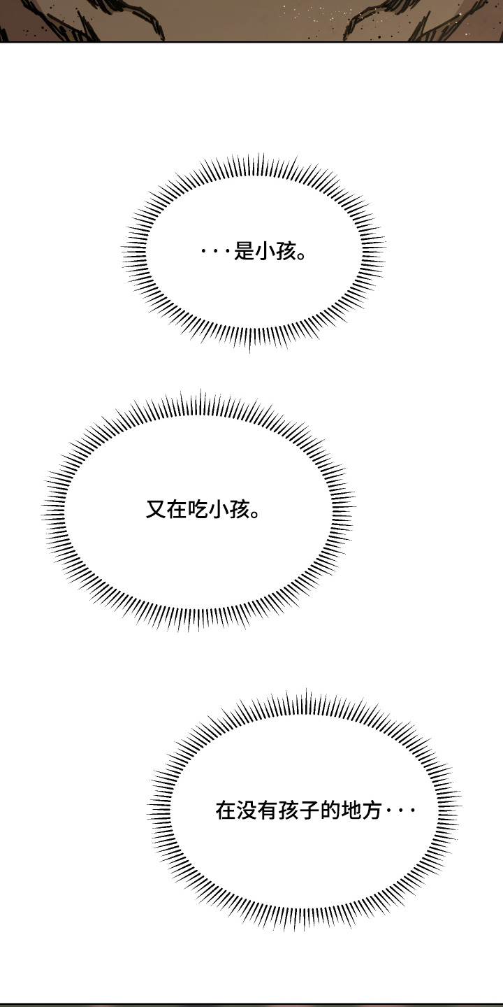 第93话2