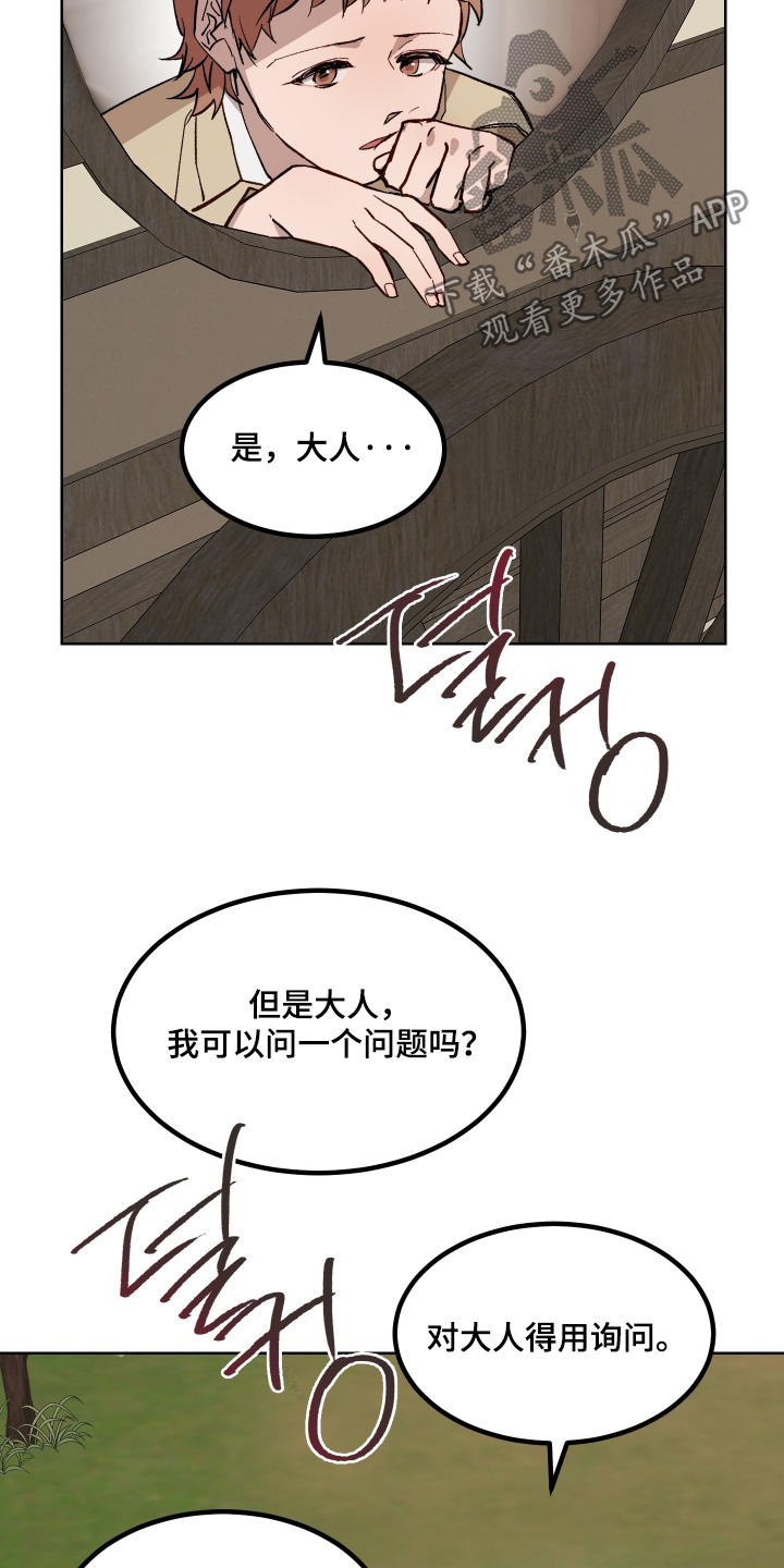 第93话21