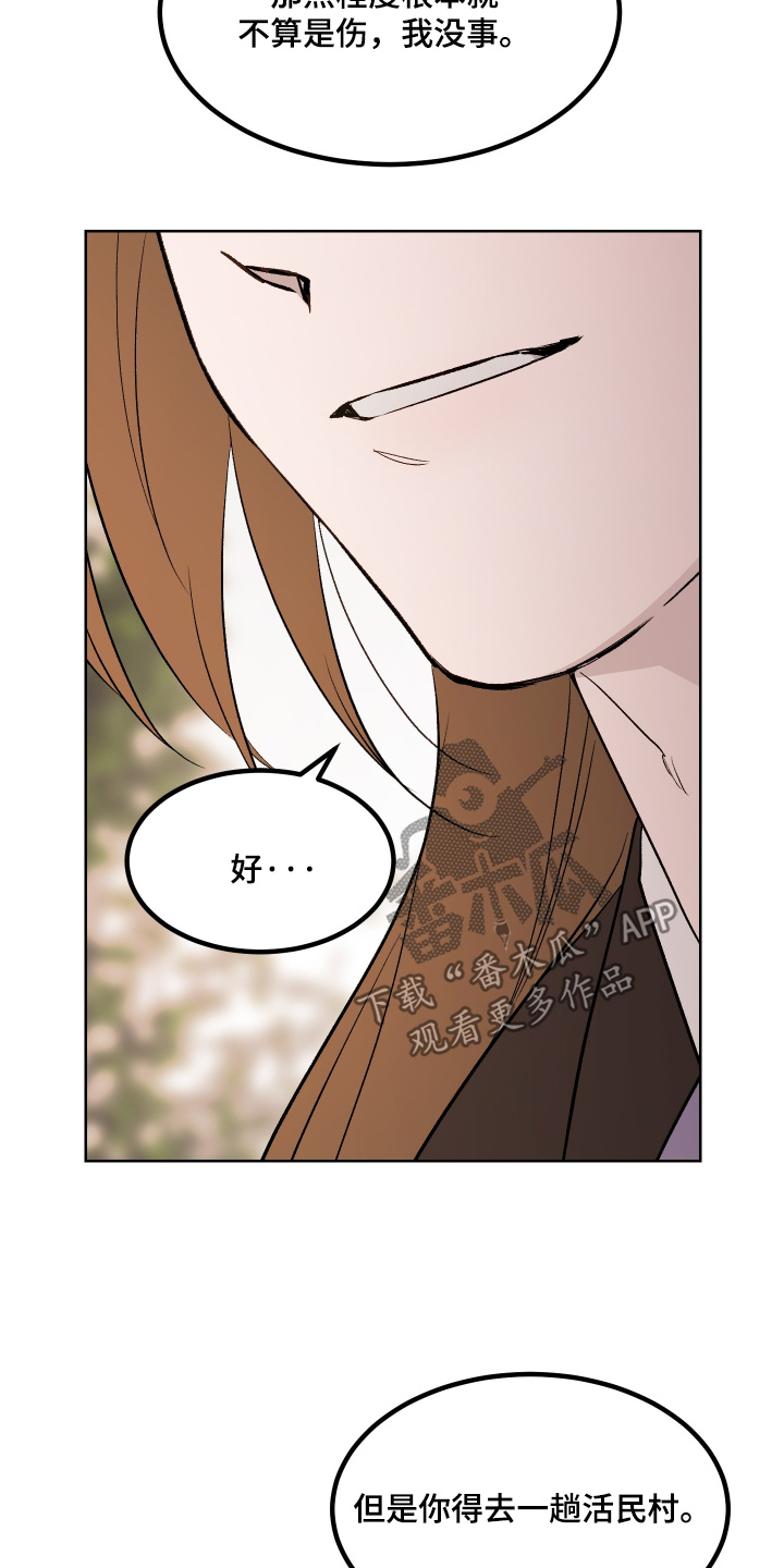 第93话6