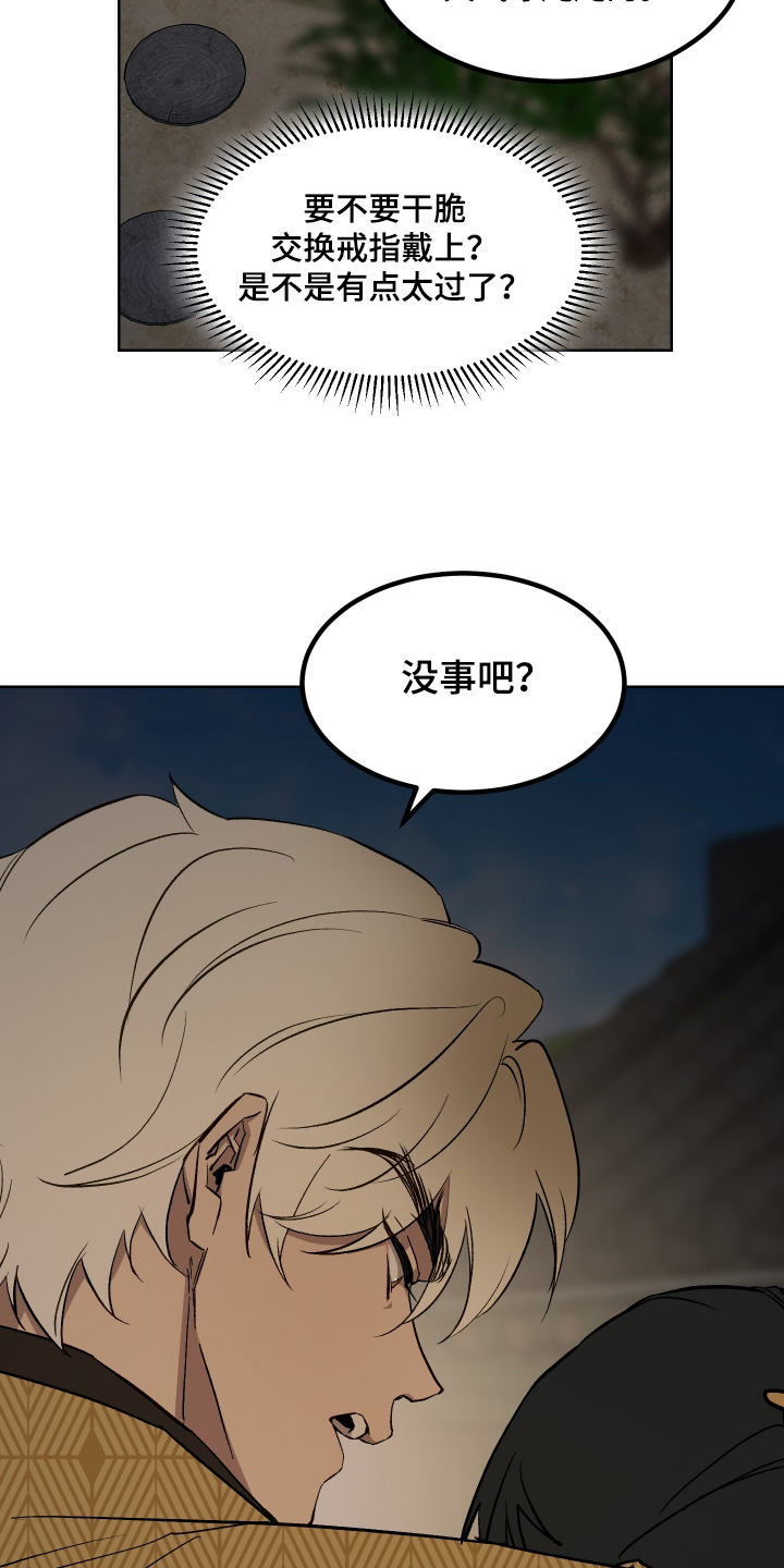第92话18