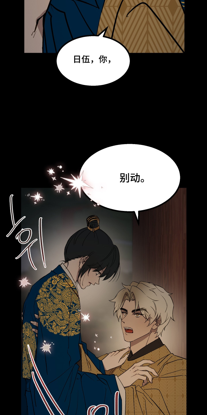 第92话12