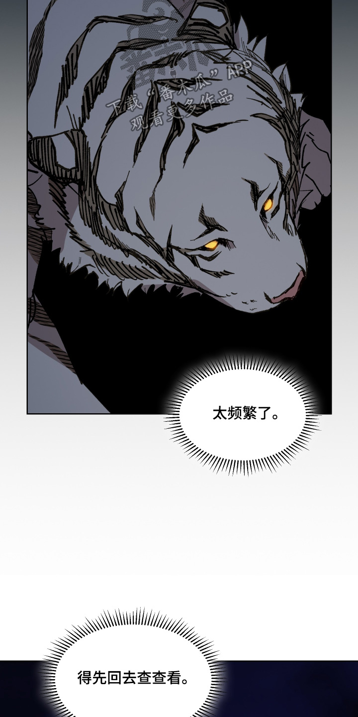 第92话28