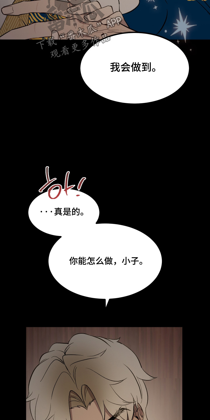 第92话9