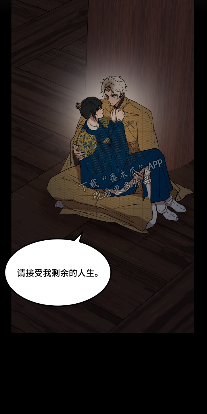 第92话4