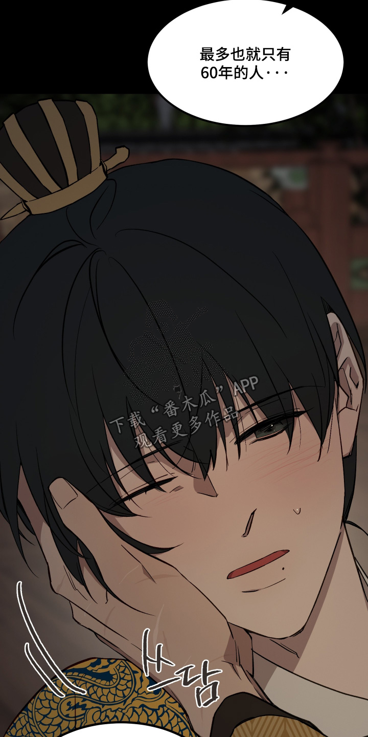 第92话6
