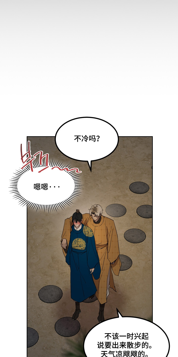 第92话17