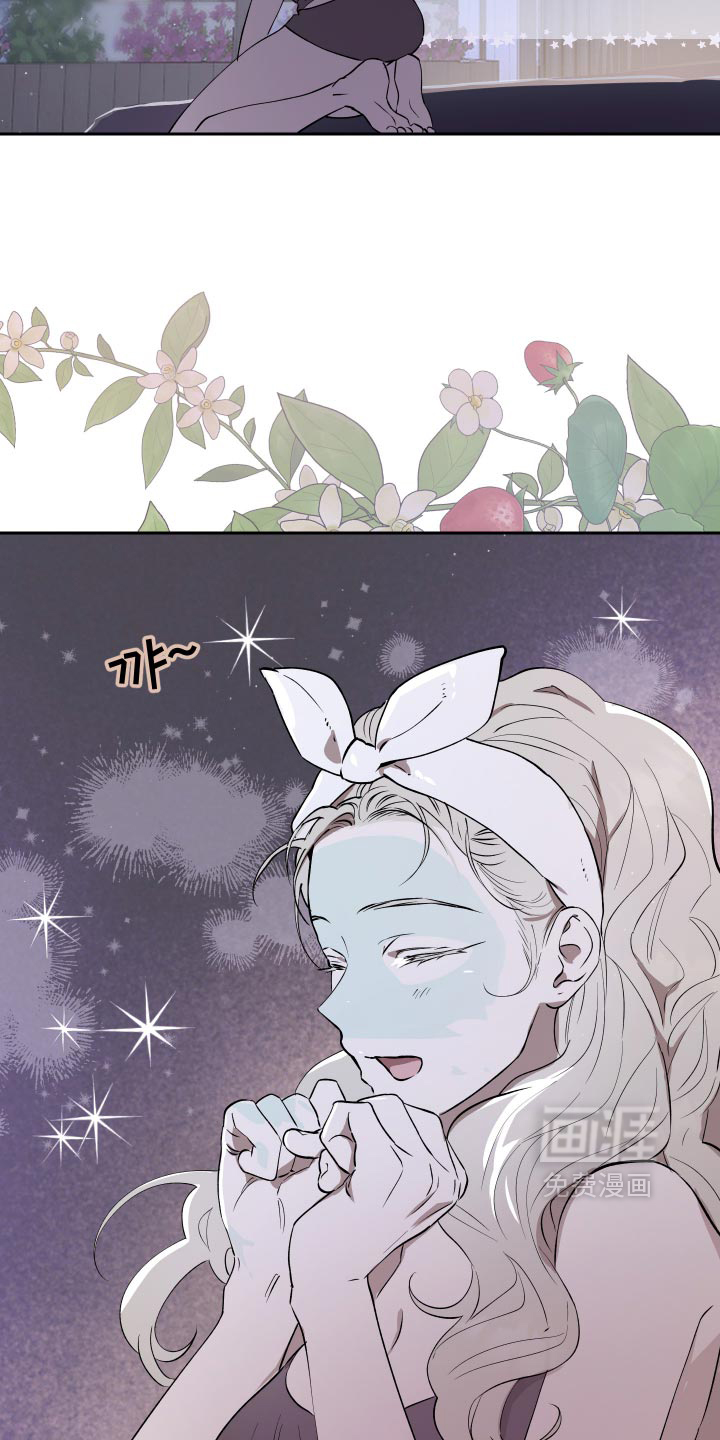 第29话 第23页