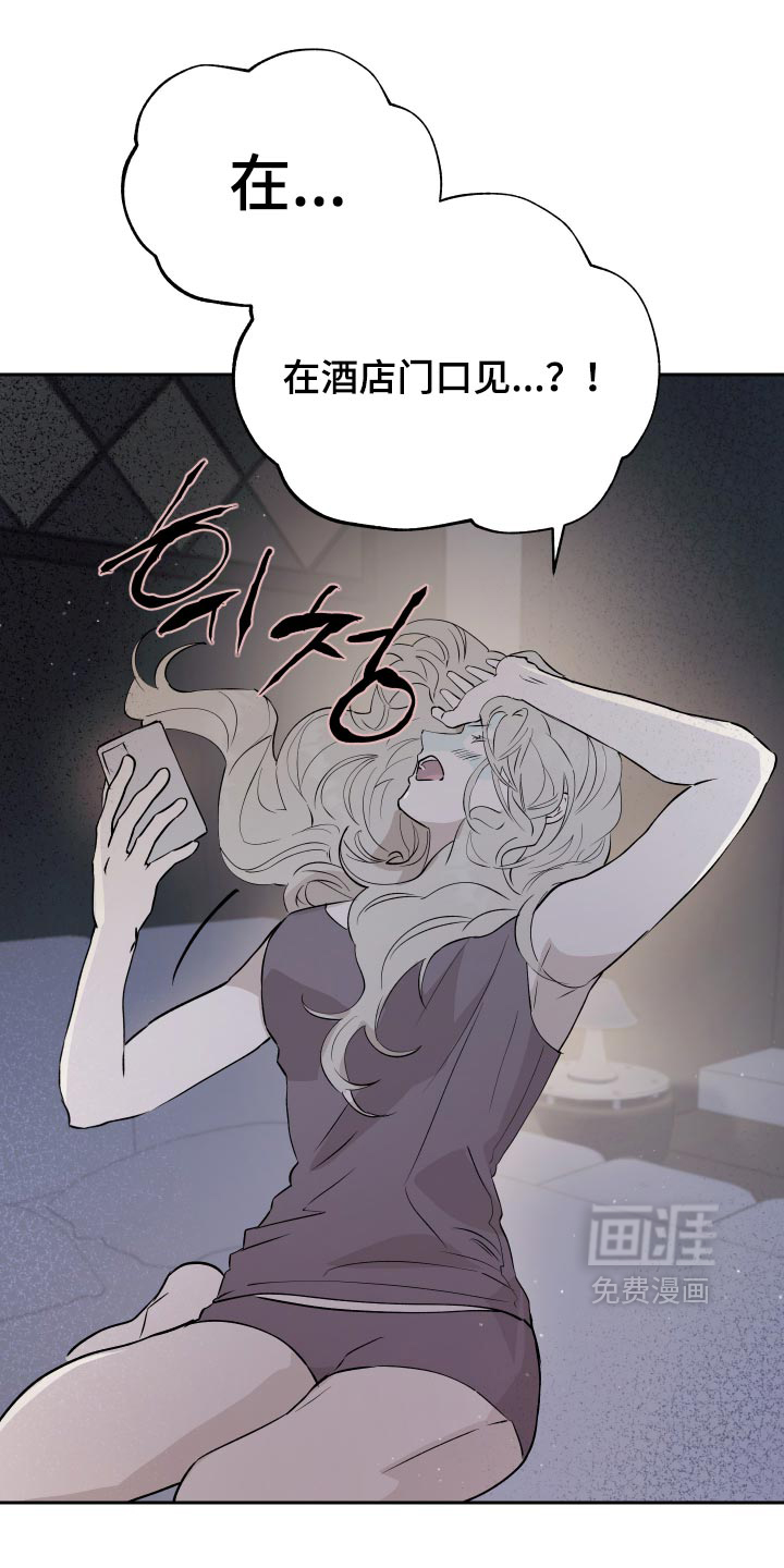 第29话 第21页