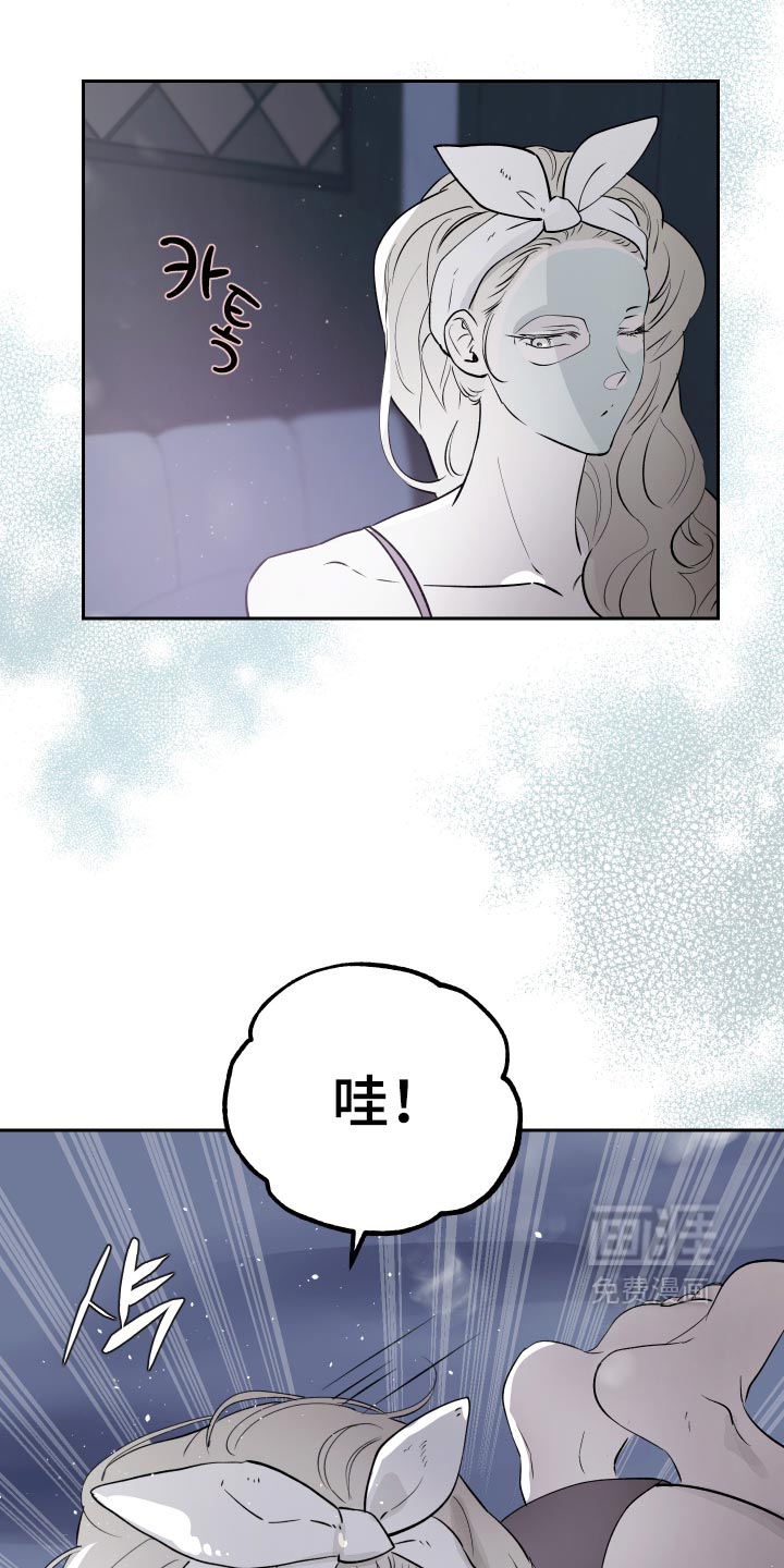 第29话 第15页