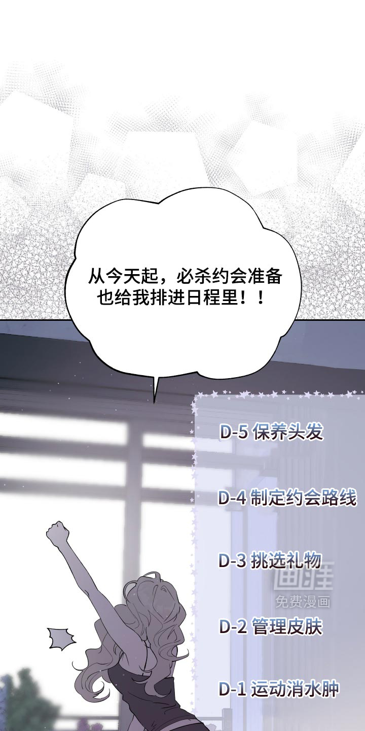 第29话 第22页