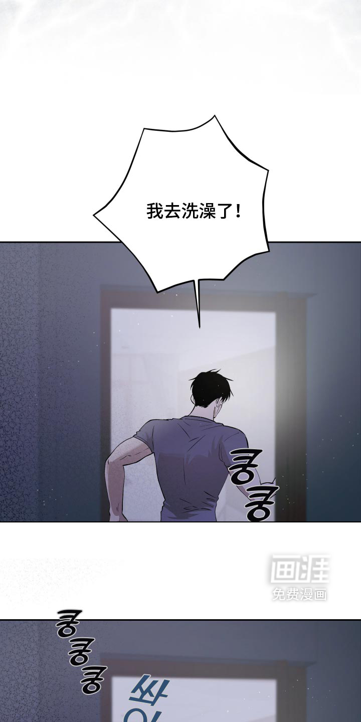 第28话 第5页