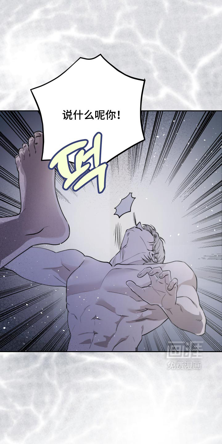 第28话 第4页