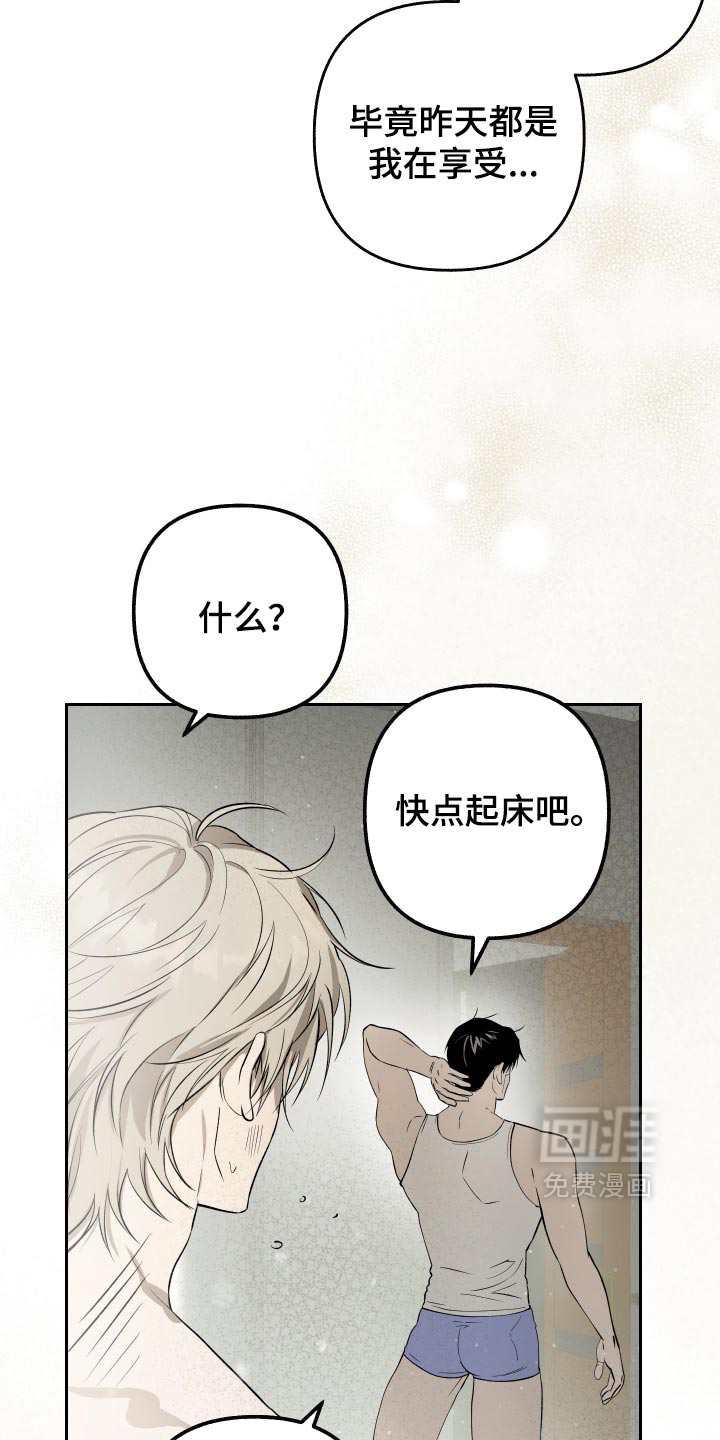 第28话 第15页
