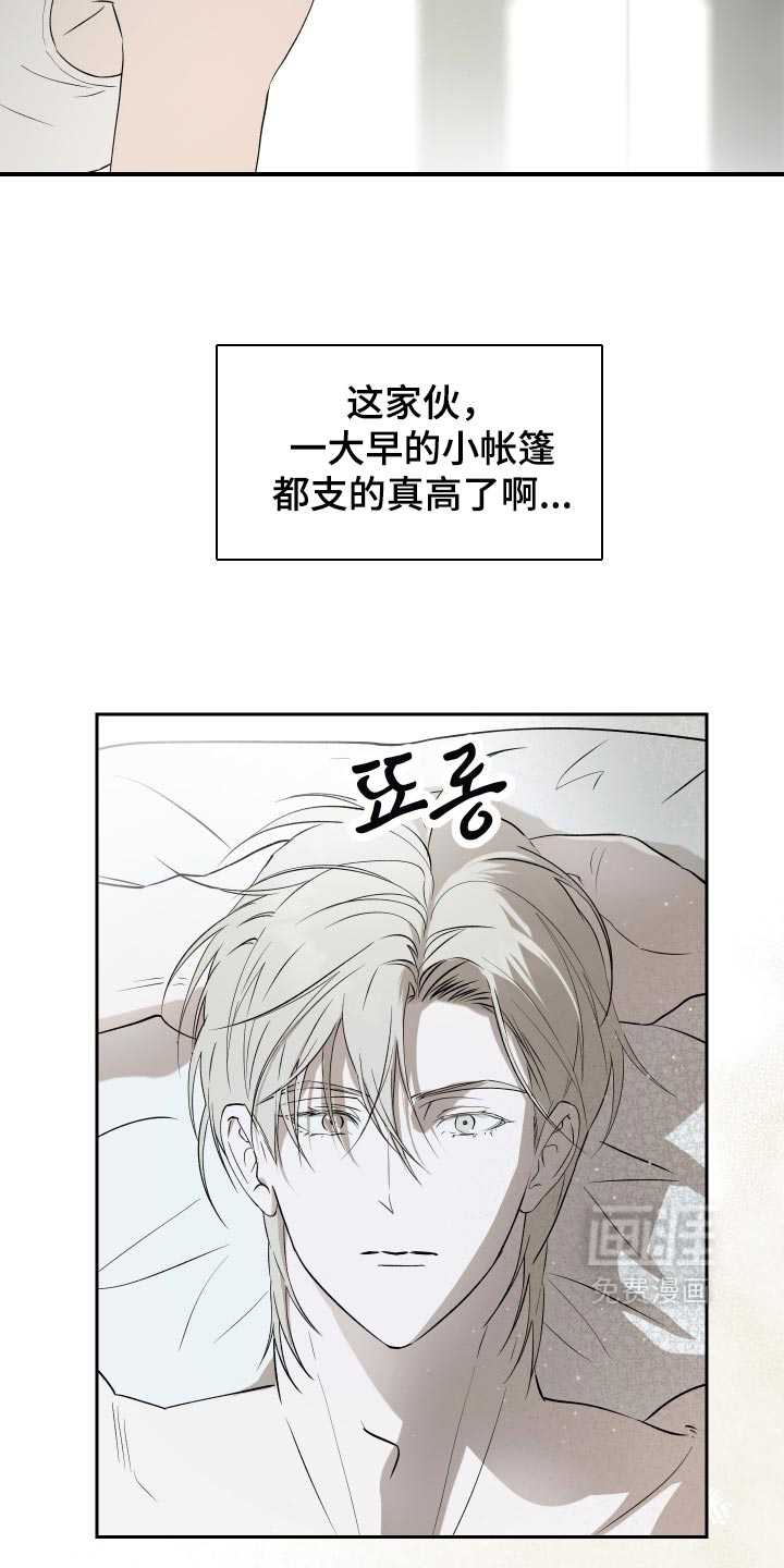 第28话 第12页