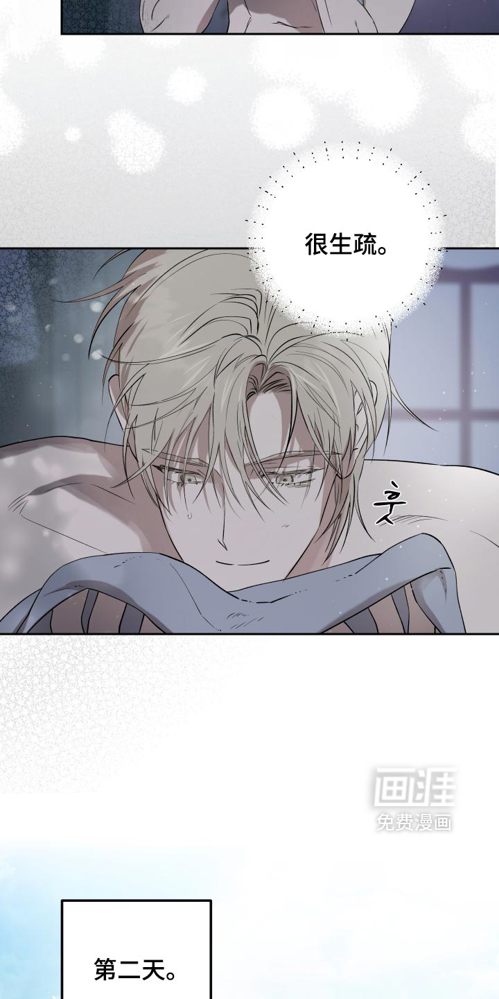 第28话 第9页
