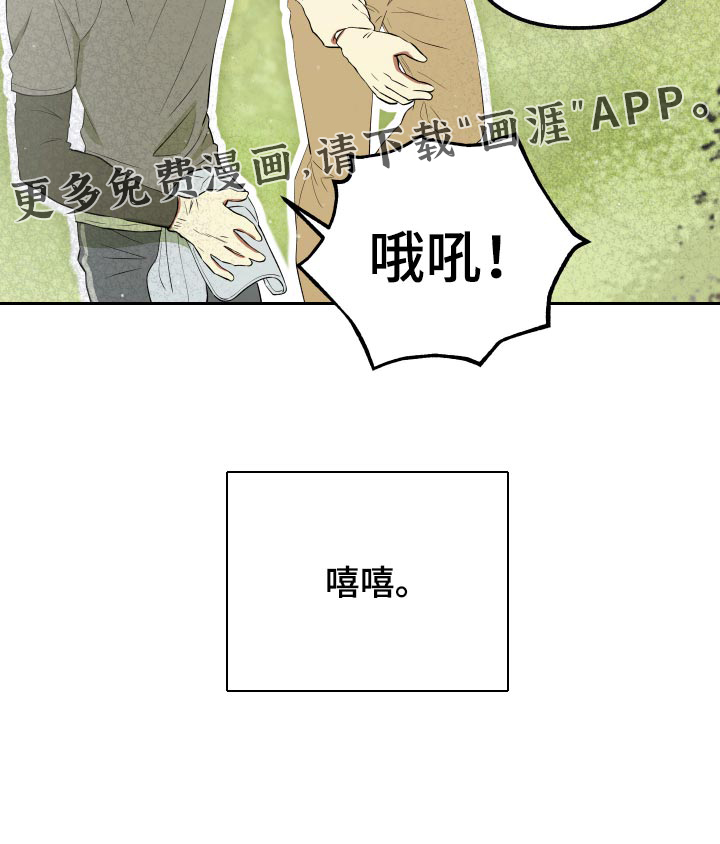 第28话 第24页