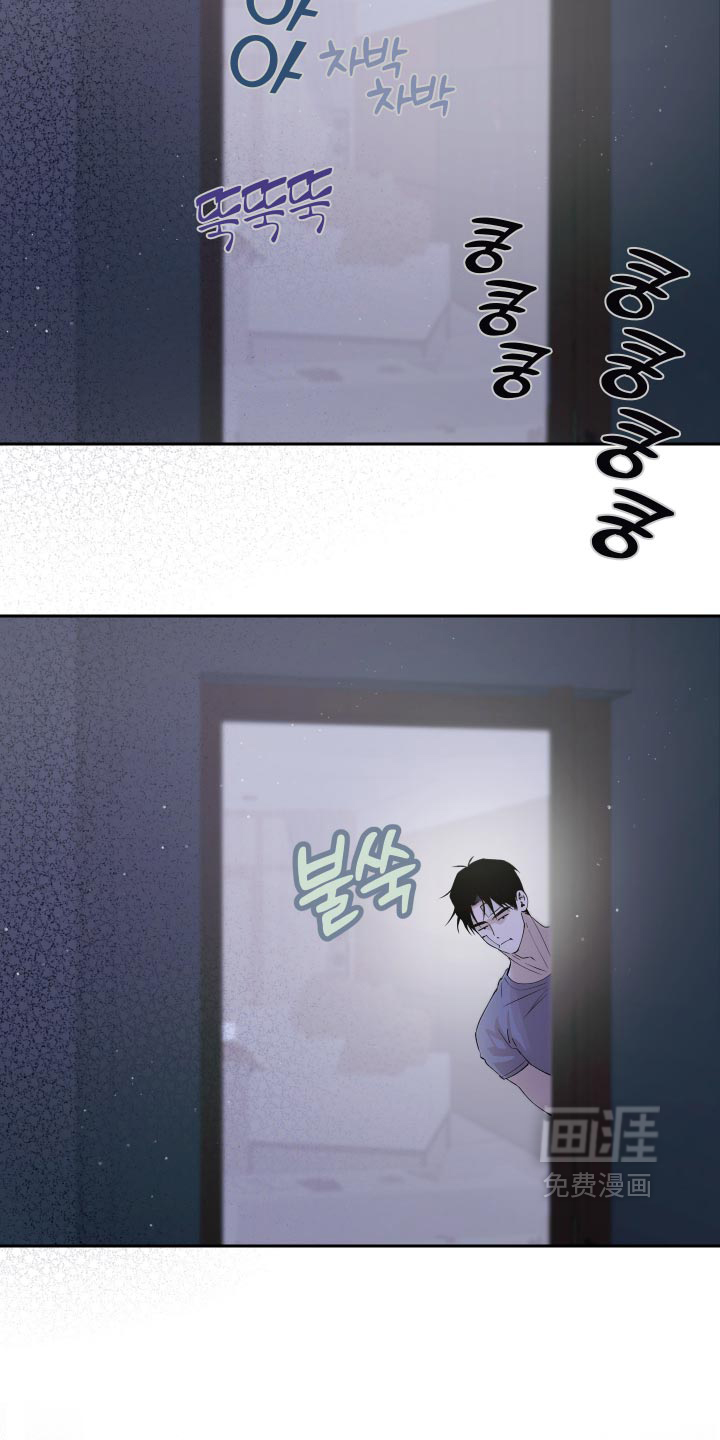 第28话 第6页