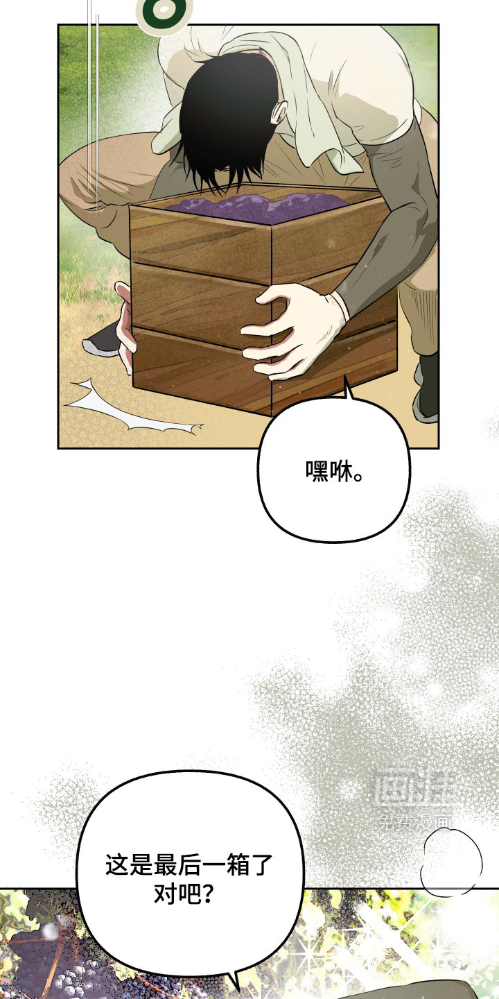 第28话 第19页
