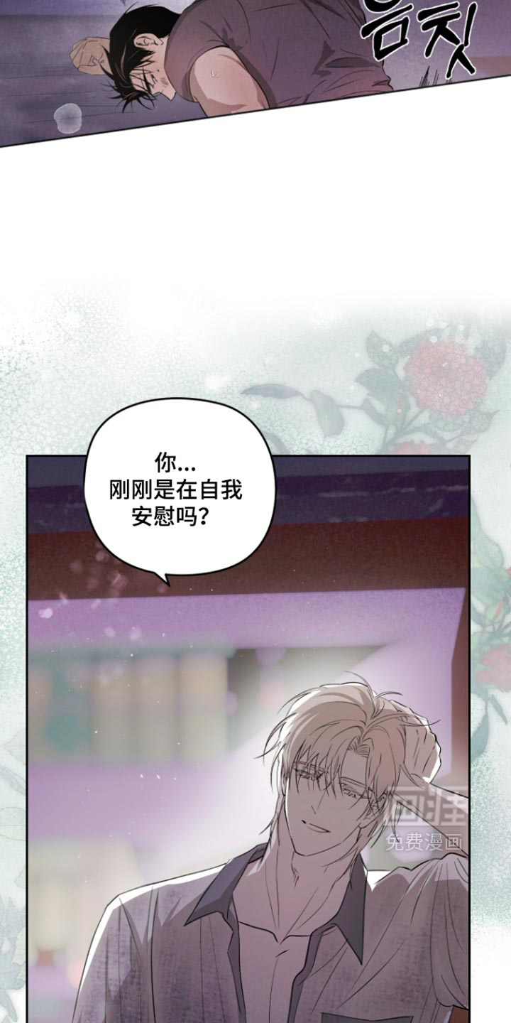 第27话 第2页