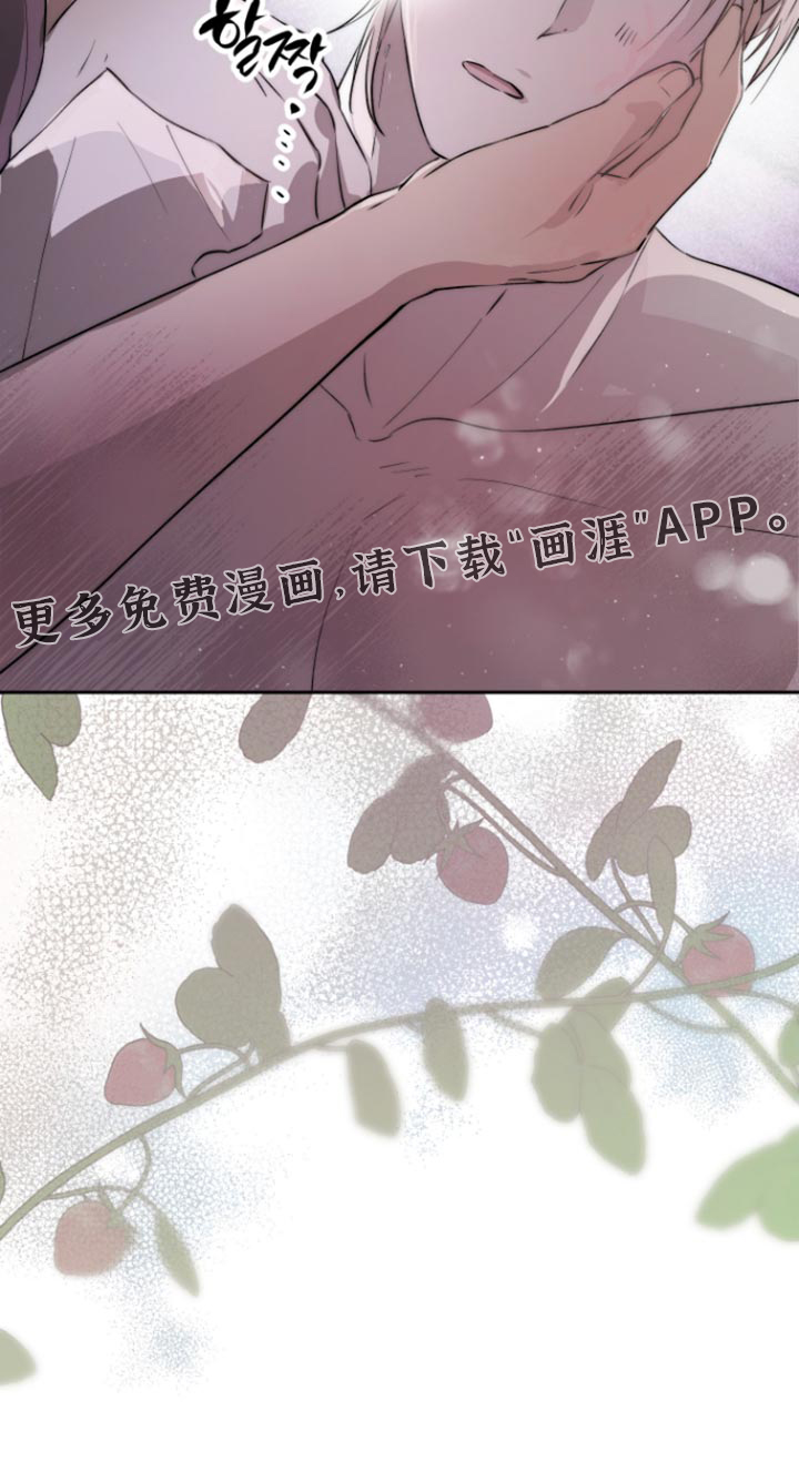 第27话 第23页