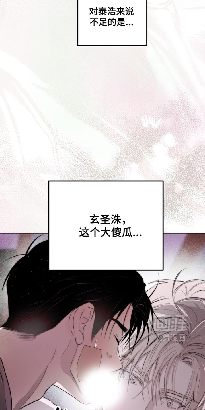 第27话 第22页